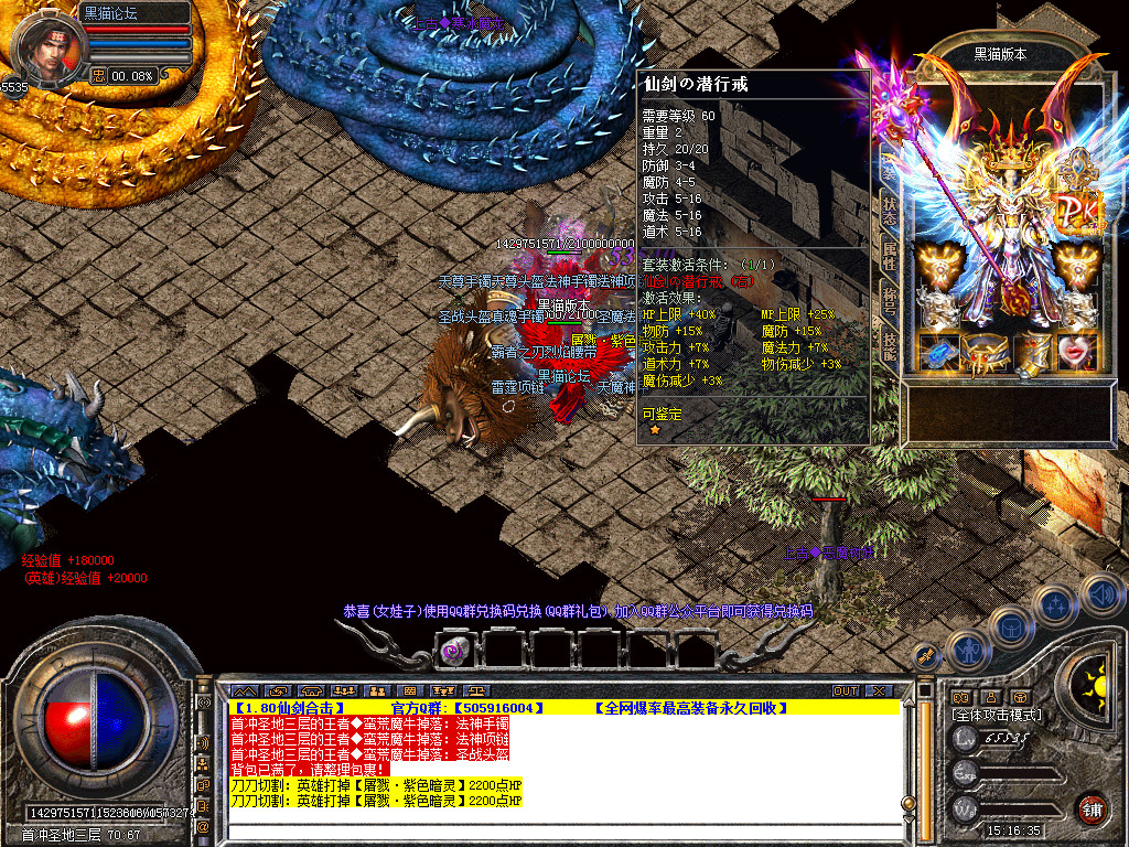 Snapshot_0062.bmp