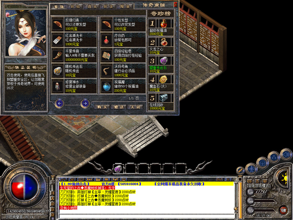 Snapshot_0067.bmp