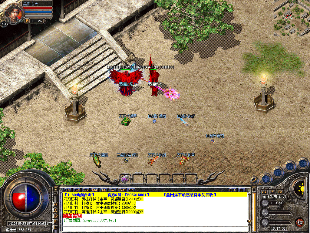 Snapshot_0068.bmp