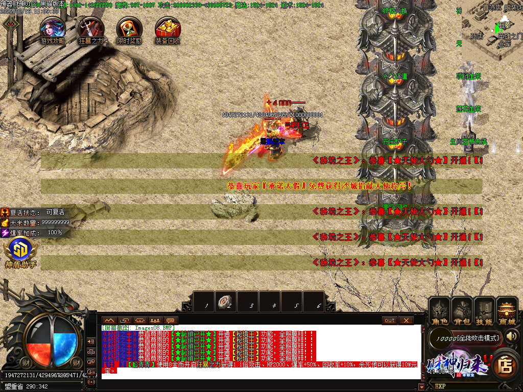 Images09.BMP