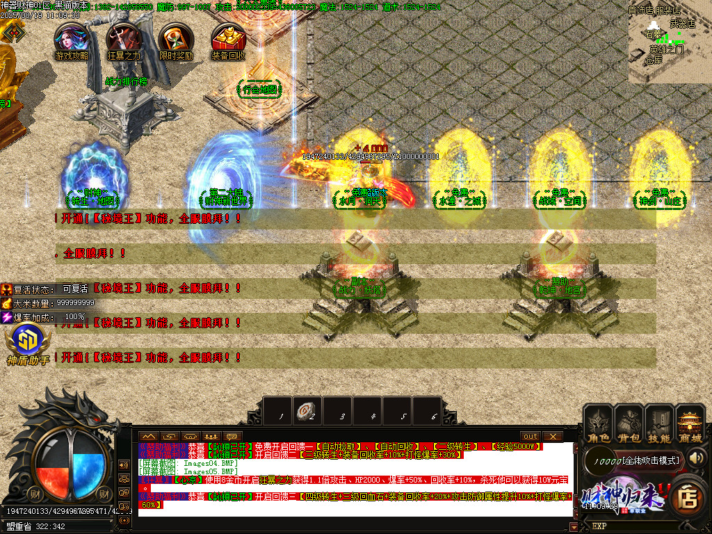 Images06.BMP
