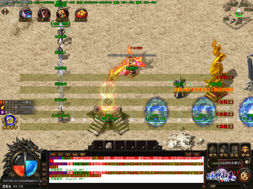 Images08.BMP