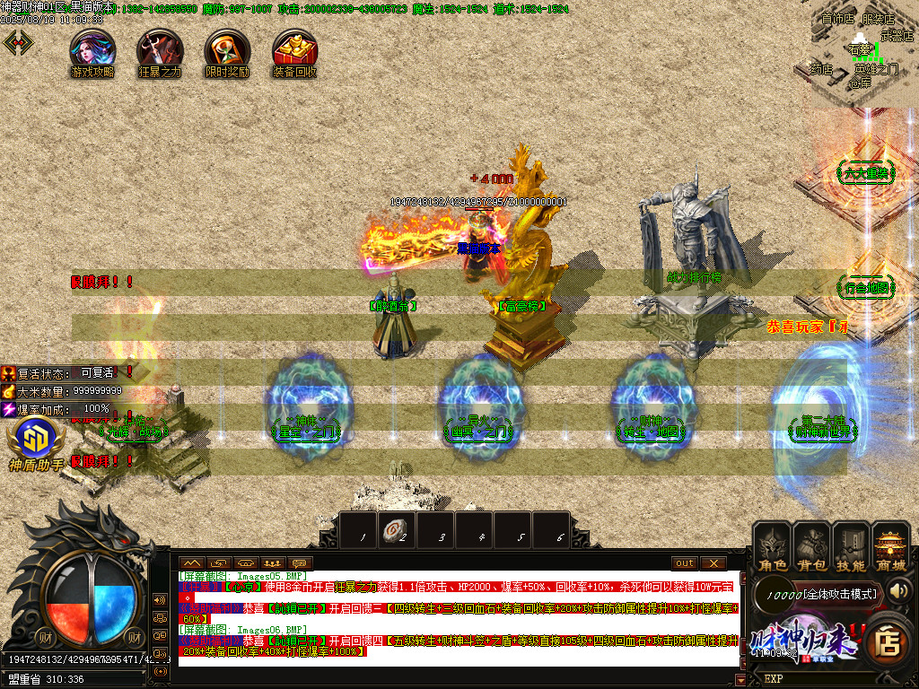 Images07.BMP