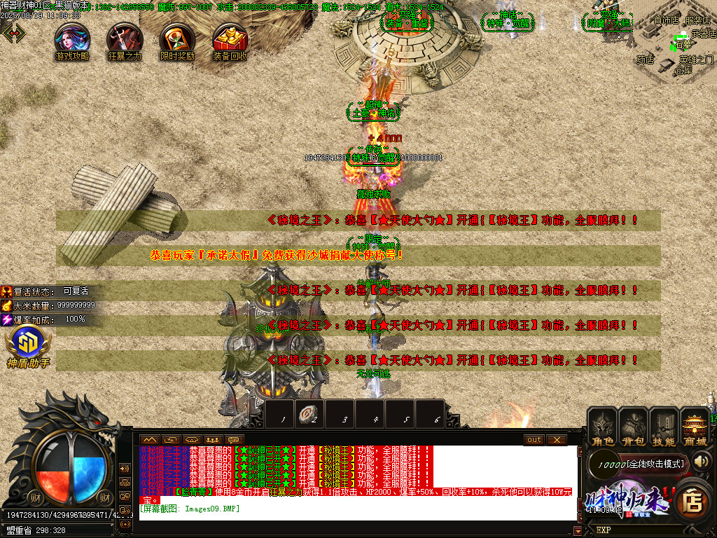 Images10.BMP