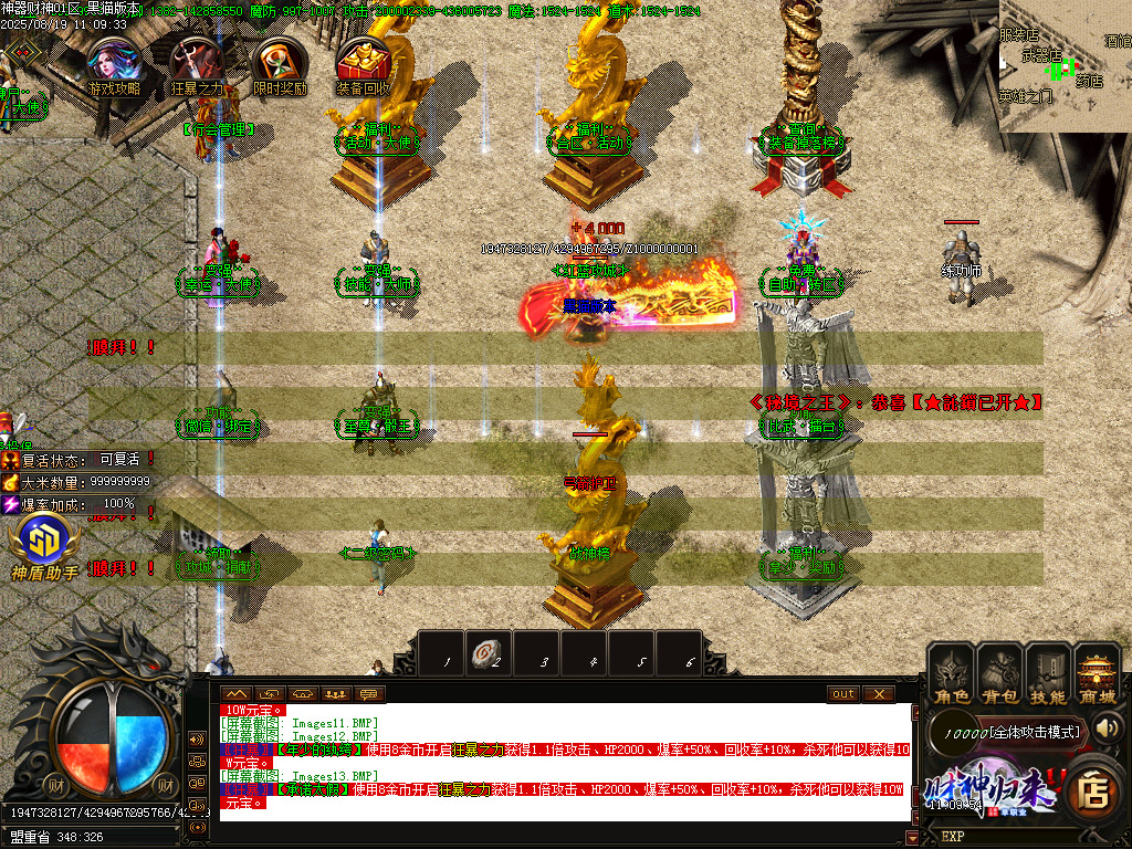 Images14.BMP