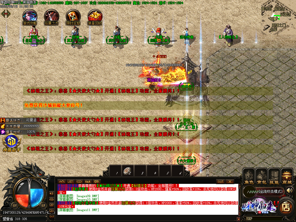 Images12.BMP