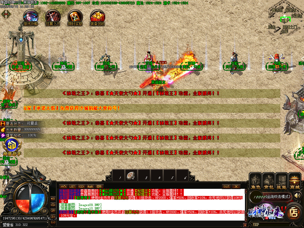 Images11.BMP