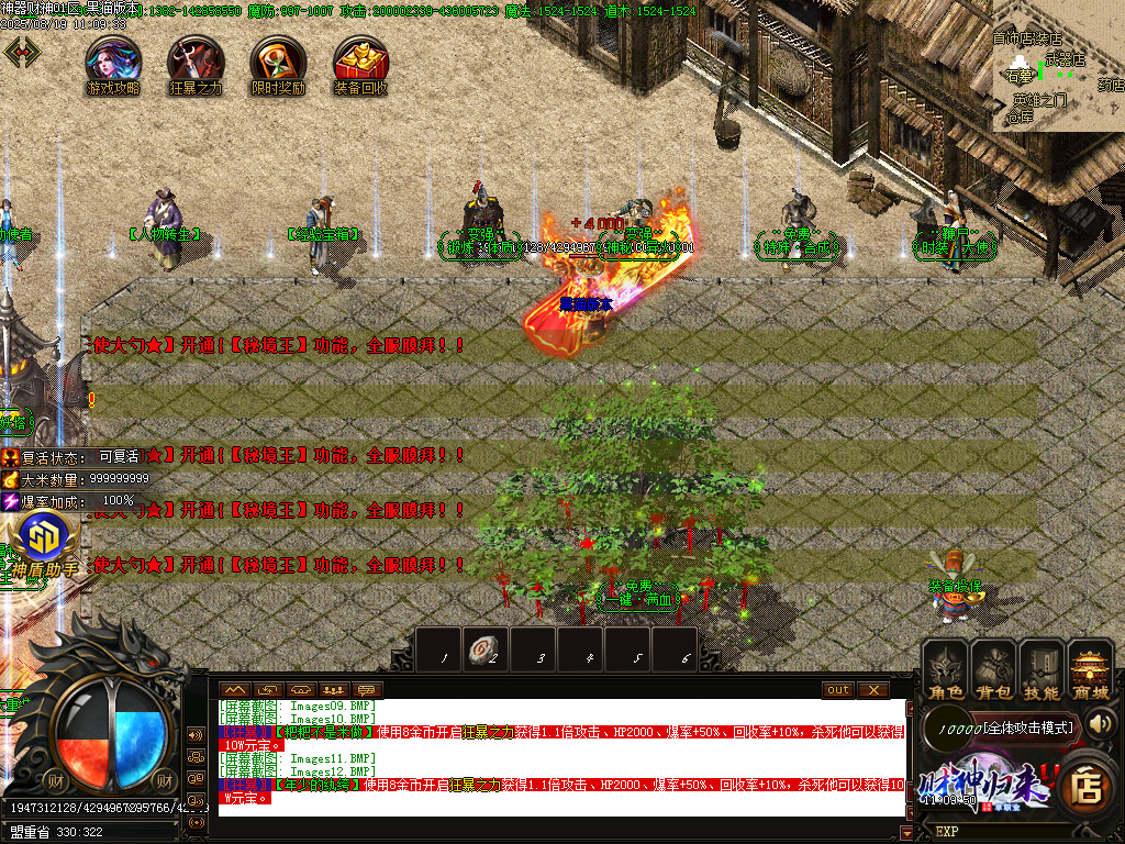 Images13.BMP