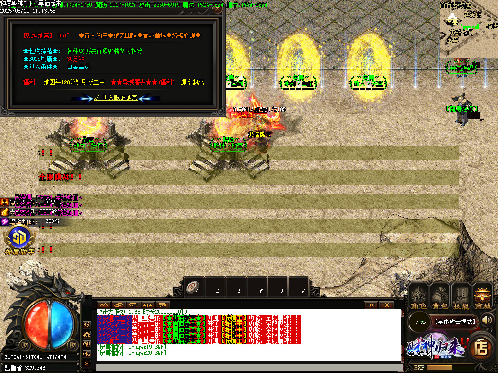 Images21.BMP