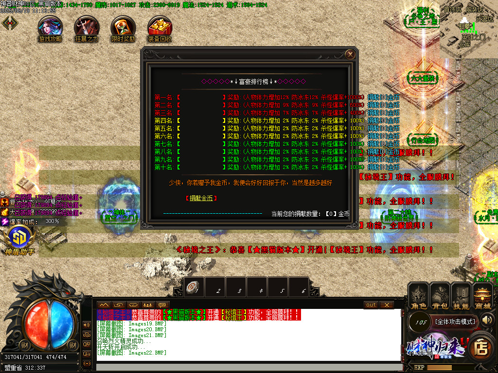 Images23.BMP