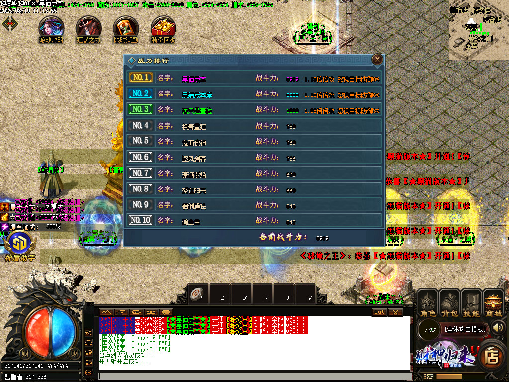 Images22.BMP