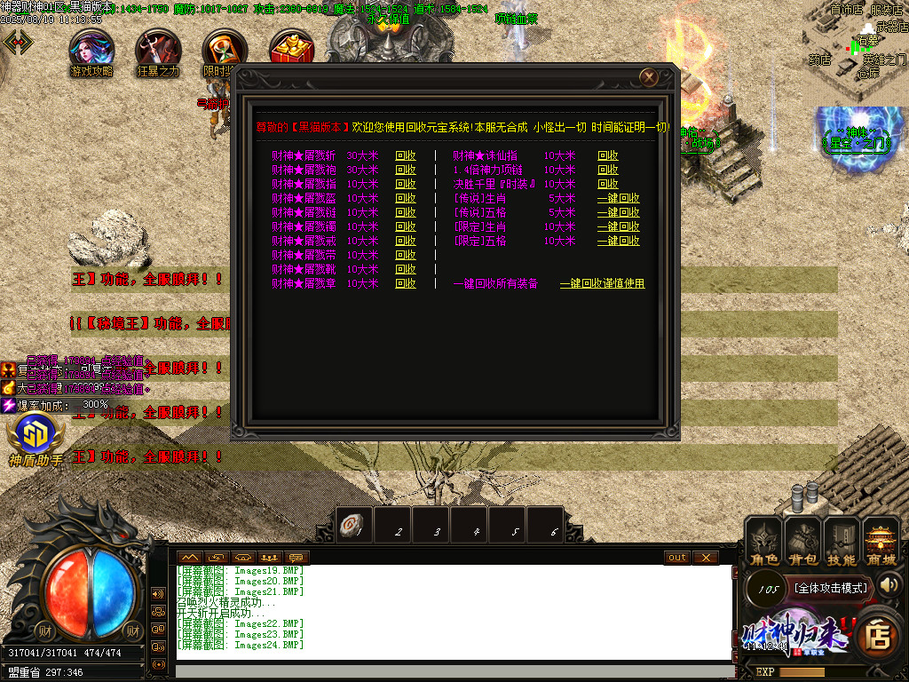 Images25.BMP