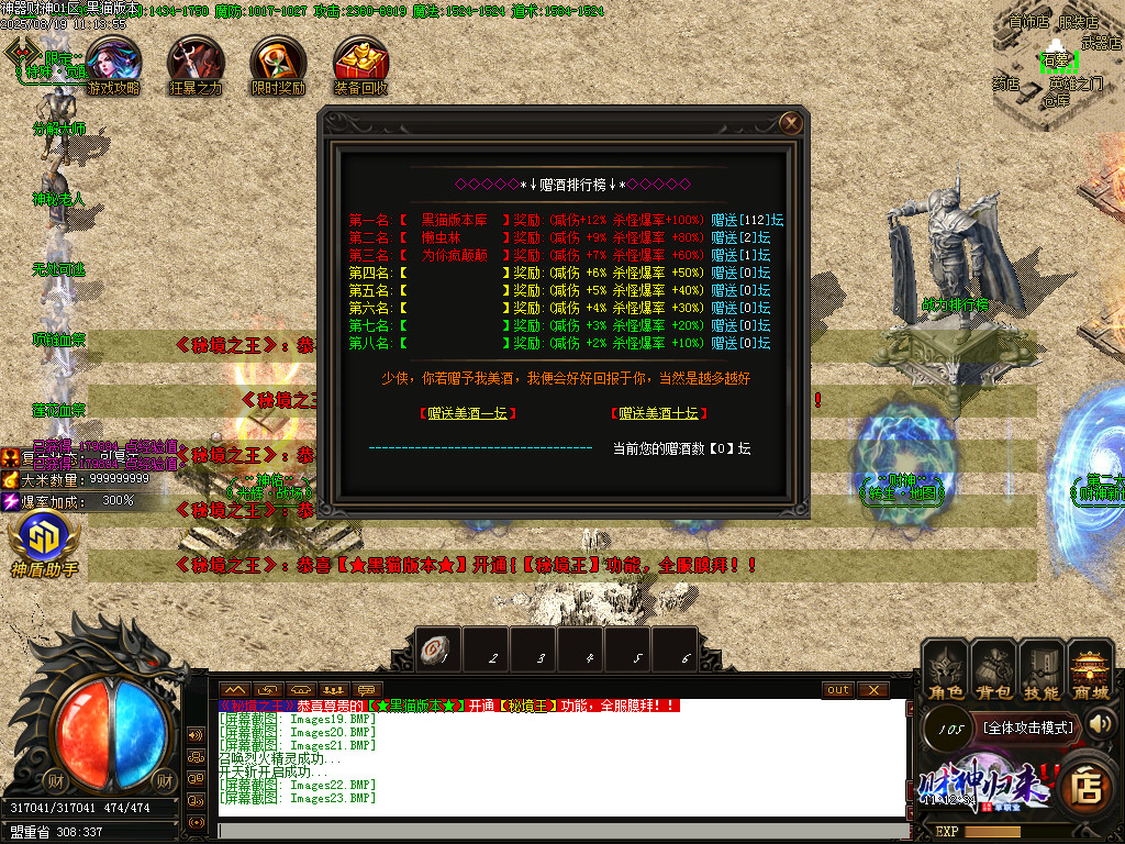 Images24.BMP