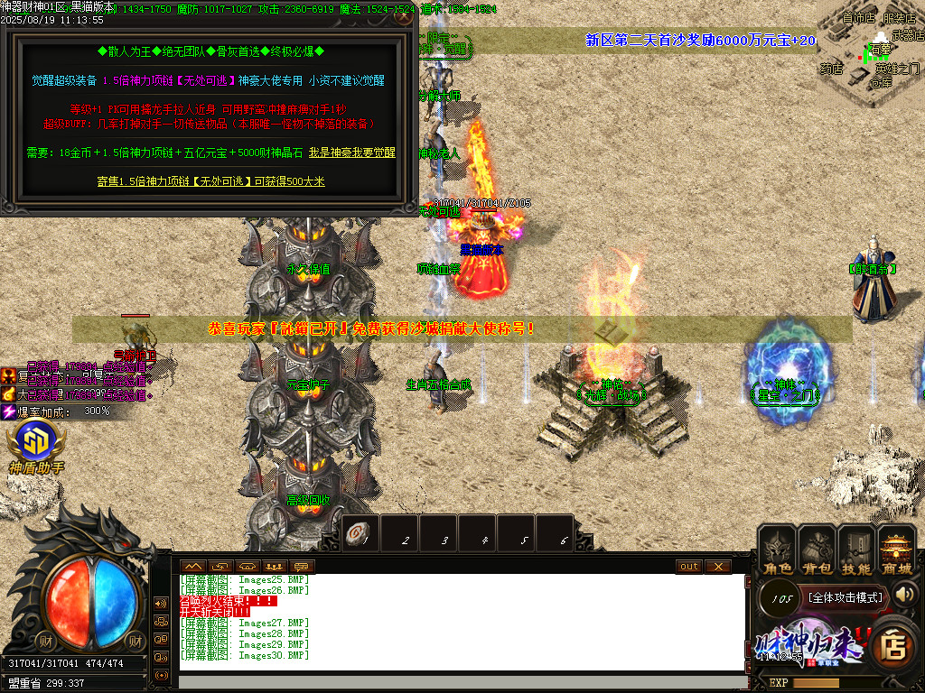 Images31.BMP