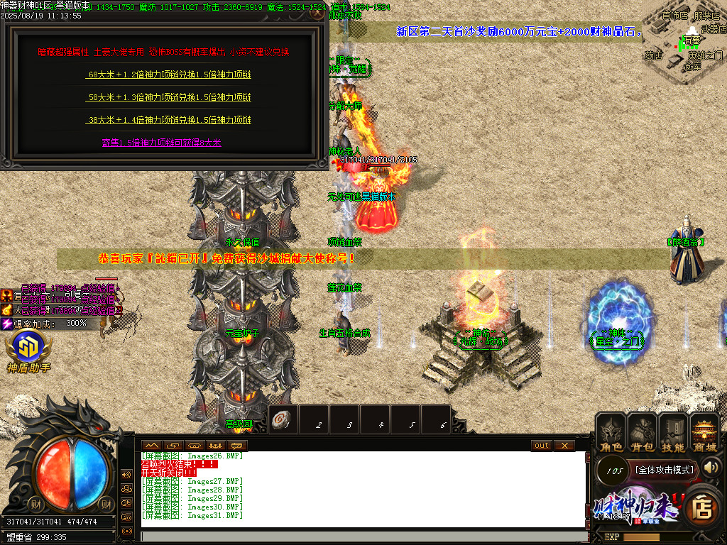 Images32.BMP
