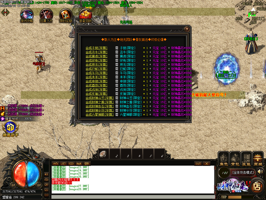Images29.BMP