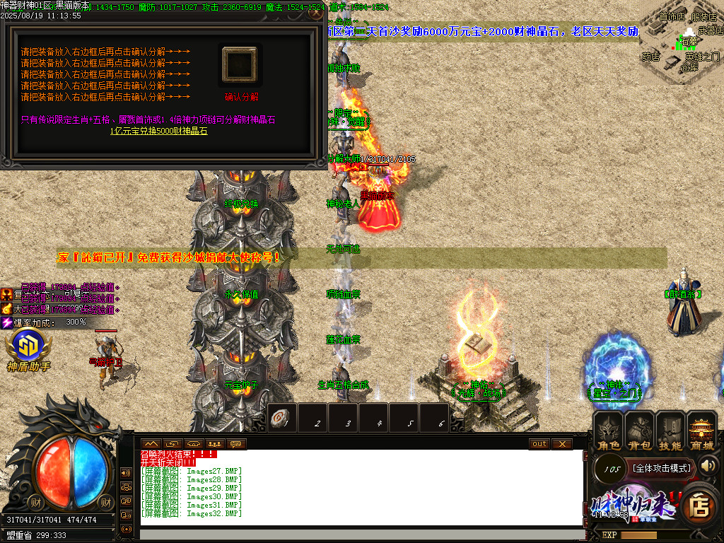 Images33.BMP