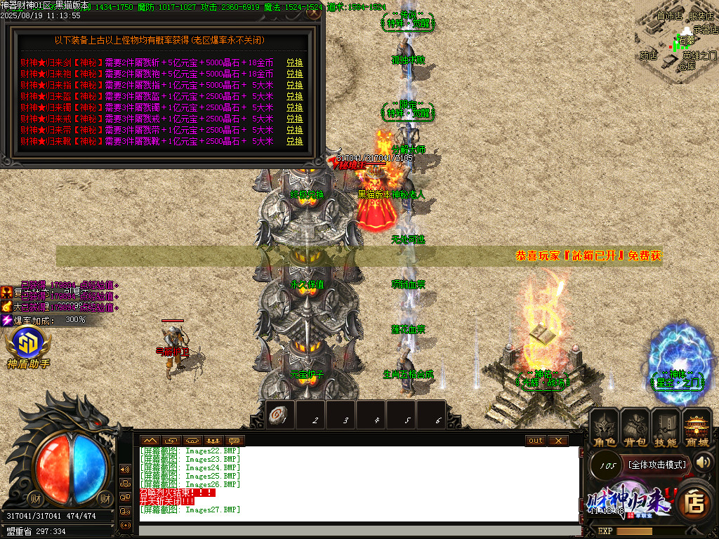Images28.BMP