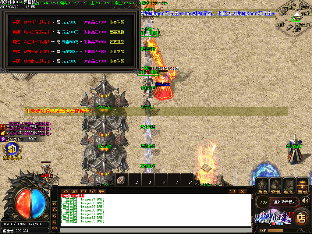 Images34.BMP