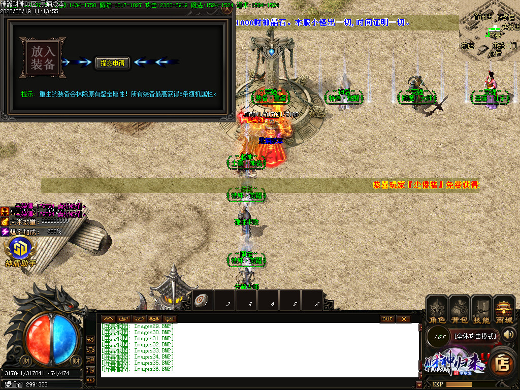 Images37.BMP