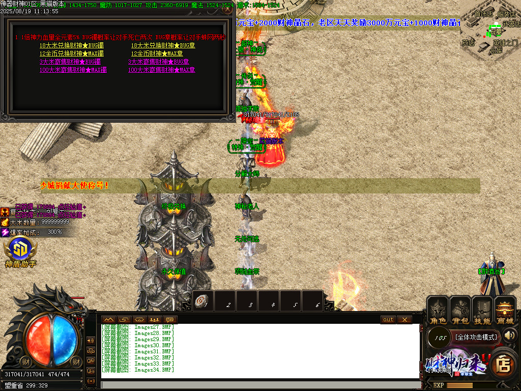 Images35.BMP