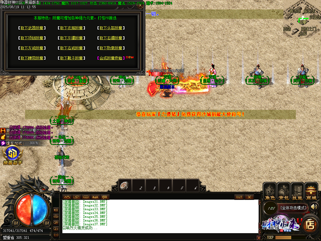 Images38.BMP