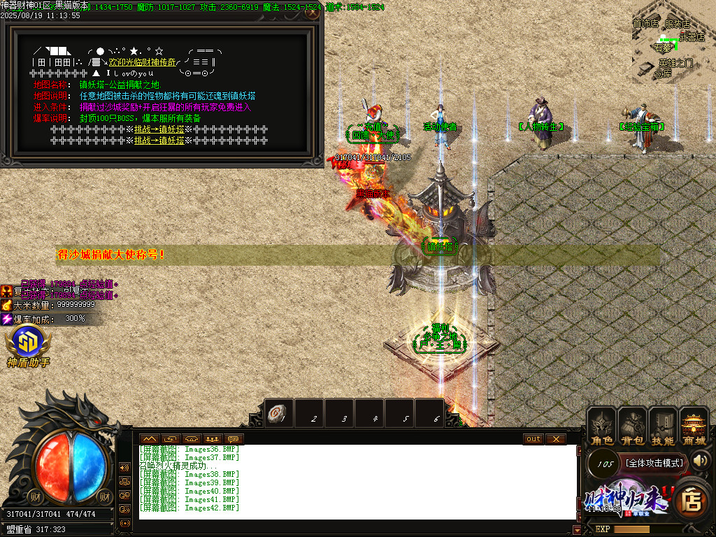 Images43.BMP
