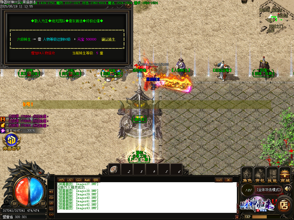 Images44.BMP