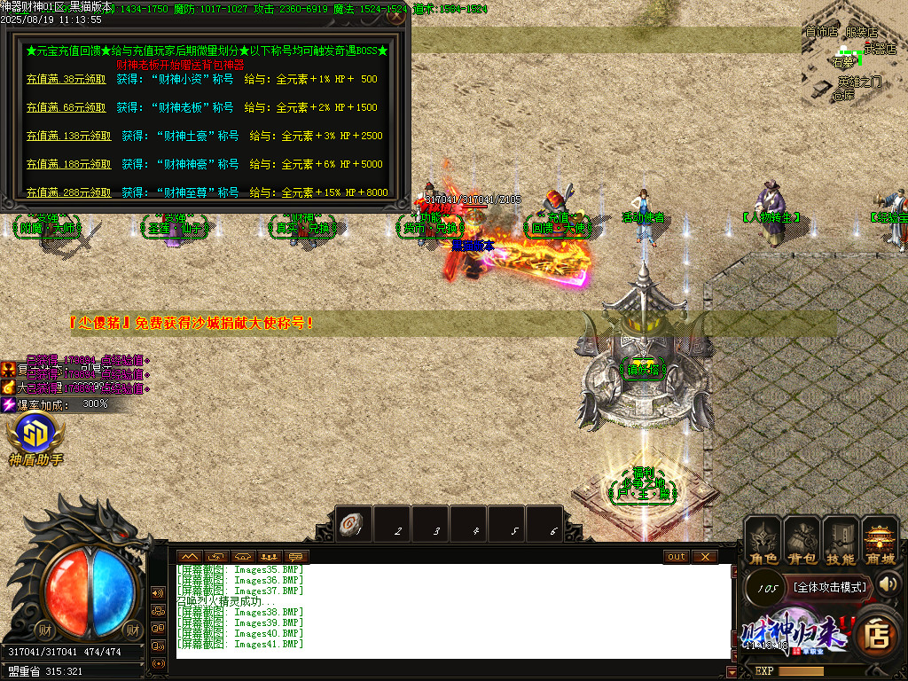 Images42.BMP