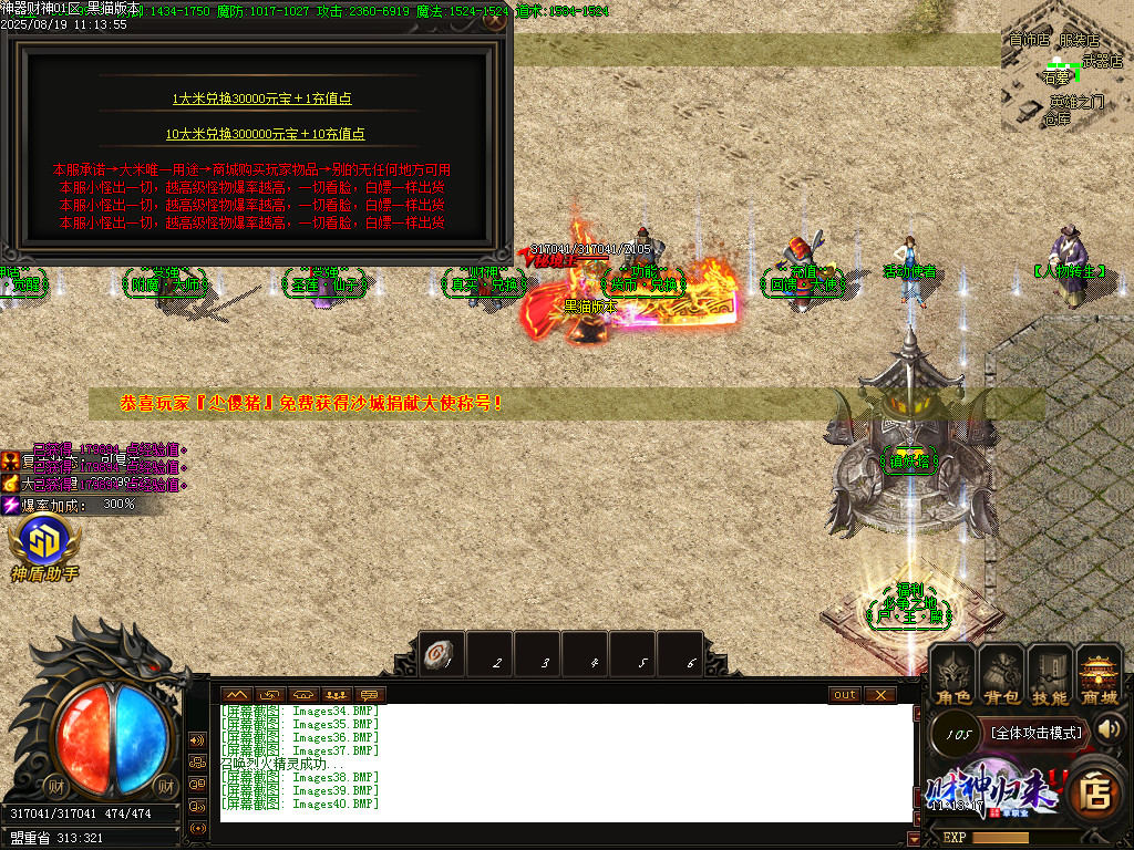 Images41.BMP
