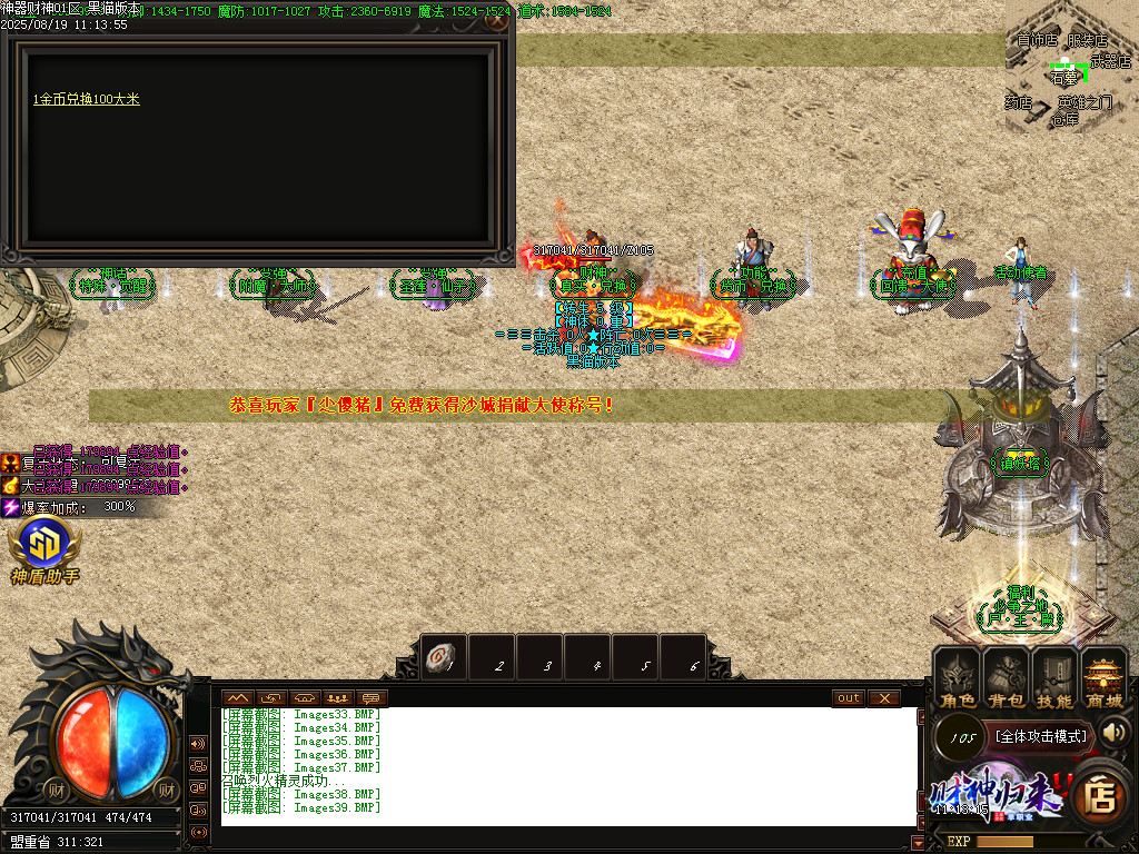 Images40.BMP