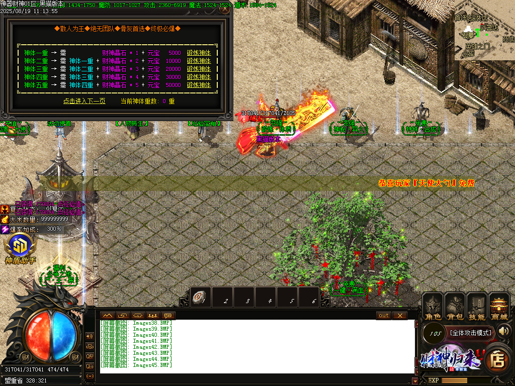 Images46.BMP