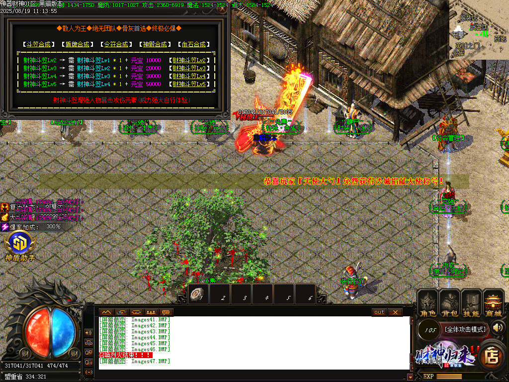 Images48.BMP