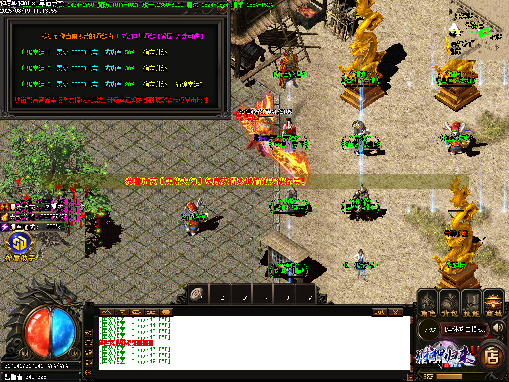 Images50.BMP