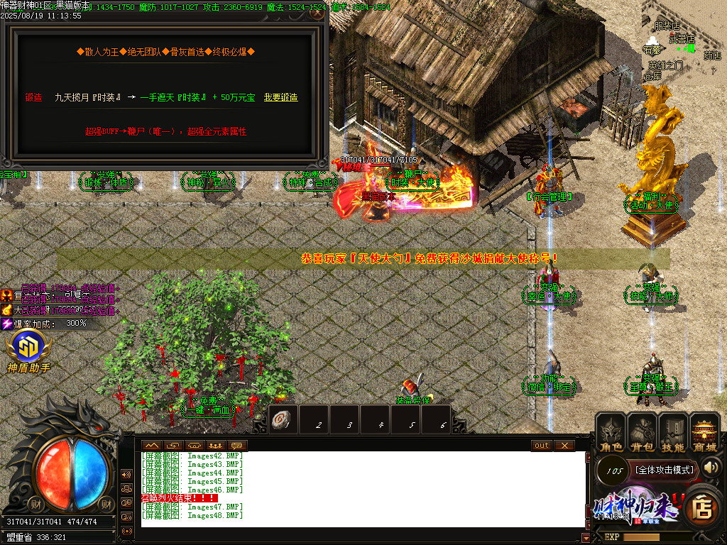 Images49.BMP