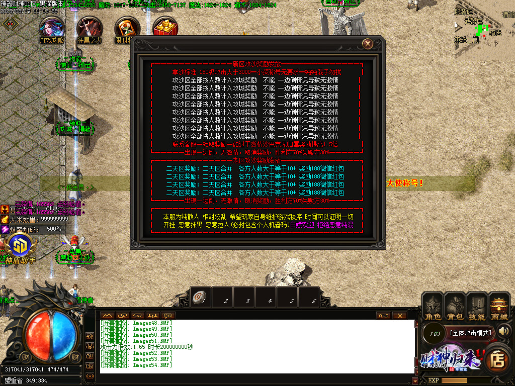Images55.BMP