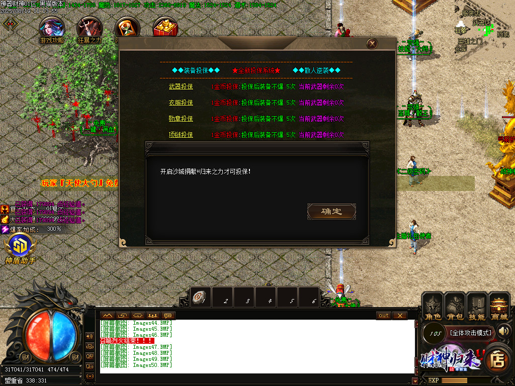 Images51.BMP