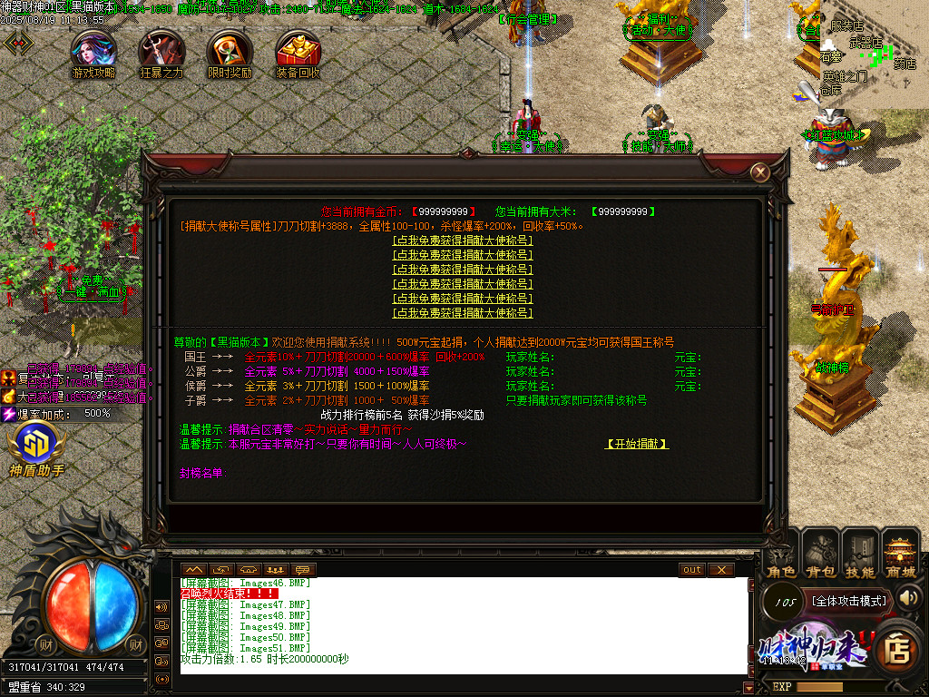 Images52.BMP