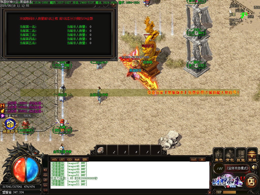 Images54.BMP