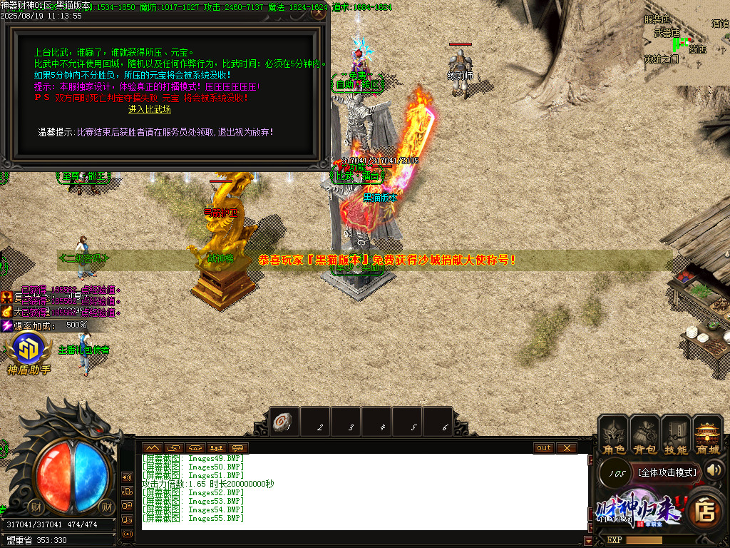 Images56.BMP