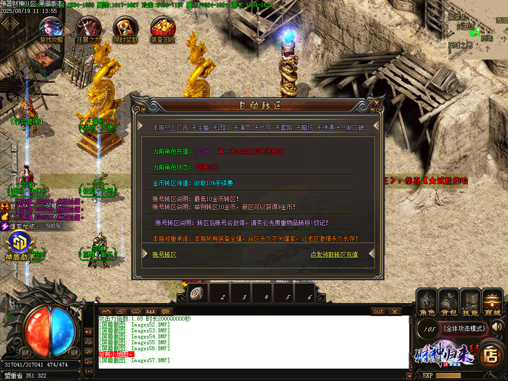 Images58.BMP