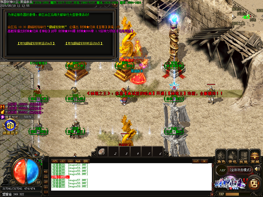 Images60.BMP