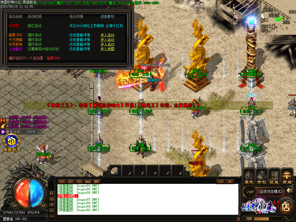 Images61.BMP