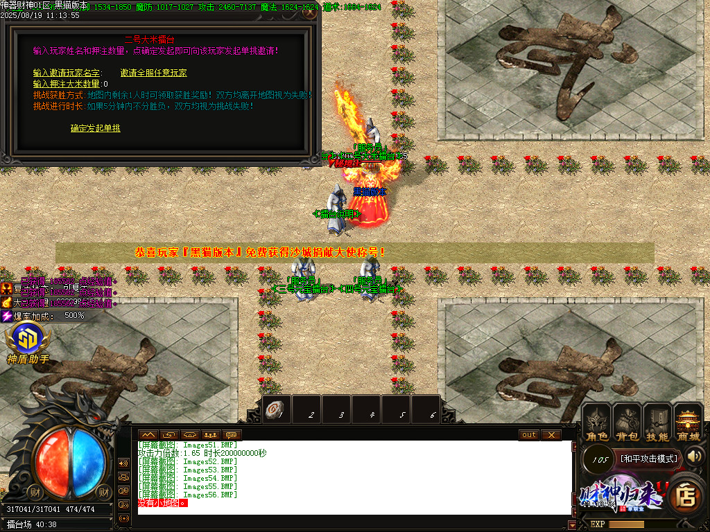 Images57.BMP