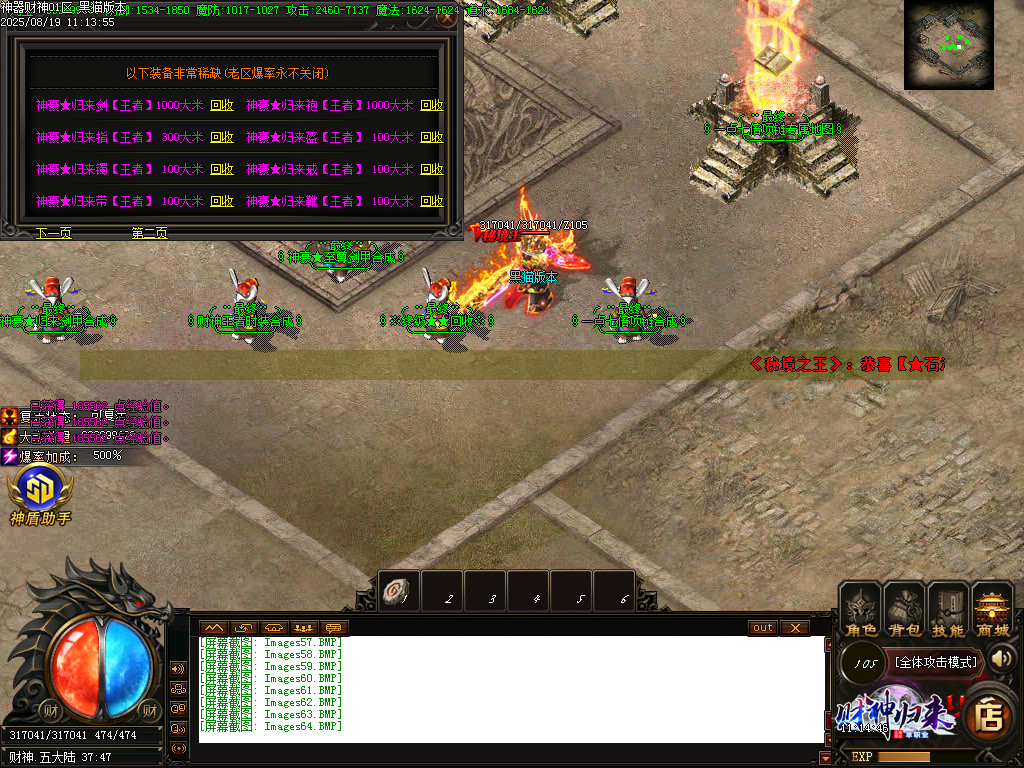 Images65.BMP