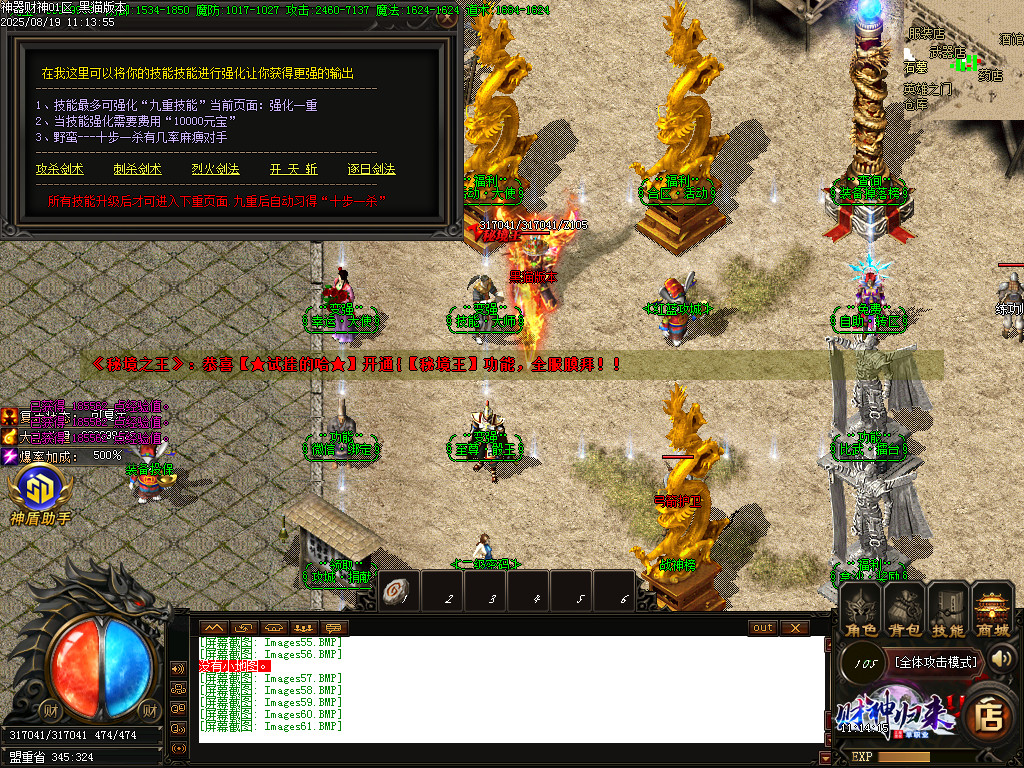 Images62.BMP