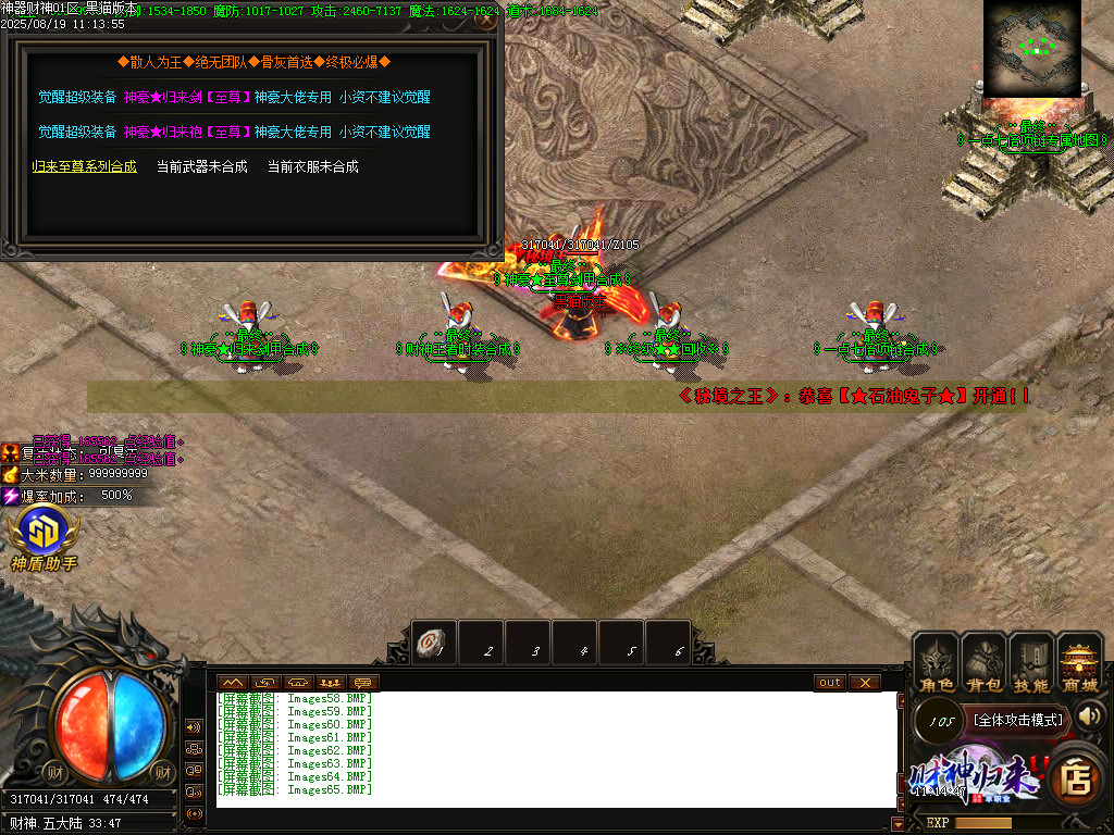 Images66.BMP