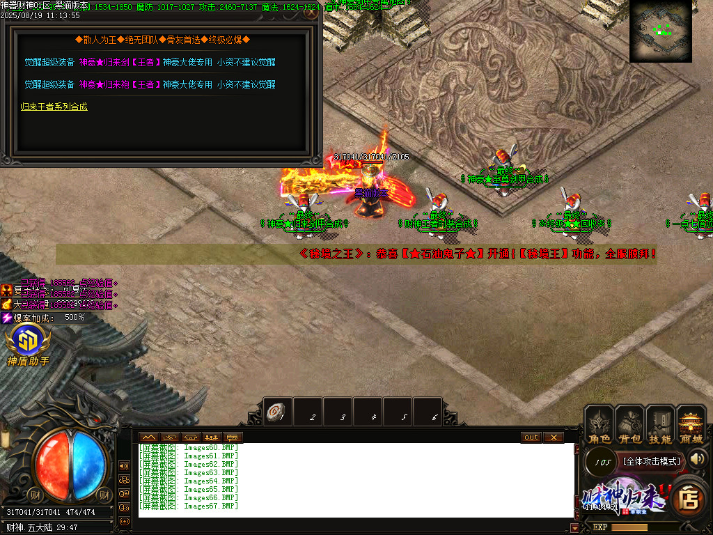 Images68.BMP