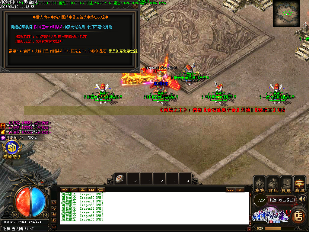 Images67.BMP