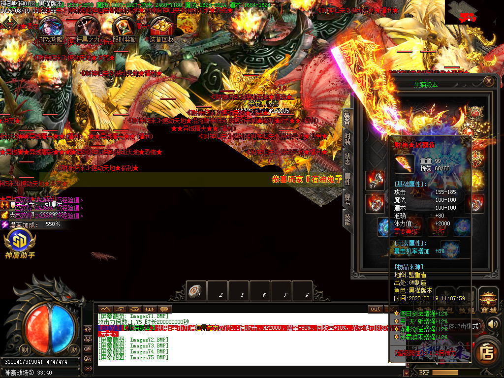 Images76.BMP